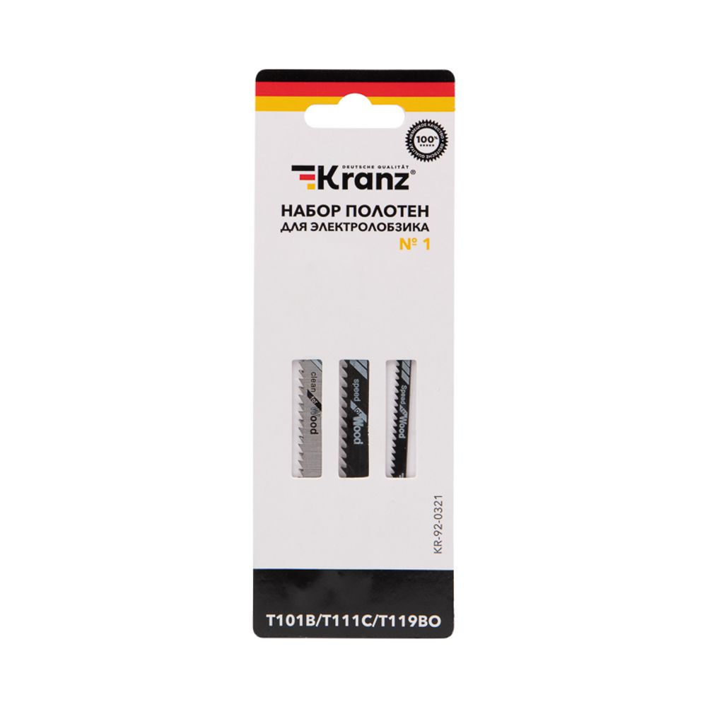 Набор полотен для электролобзика № 1 T101B/T111C/T119BO (3 шт./уп.) KRANZ