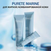 Purete Marine Уход для жирной и проблемной кожи