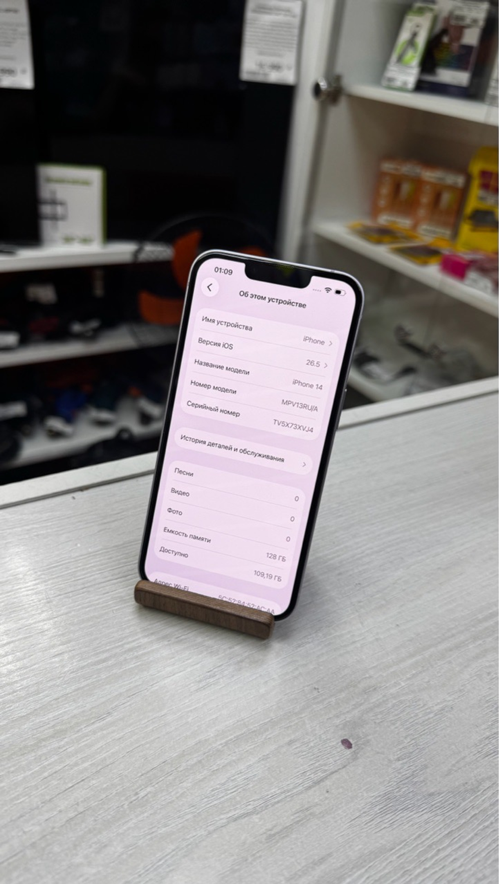 Смартфоны Apple iPhone 13 128 ГБ