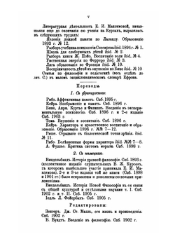 История новой философии в ее связи с общей культурой и отдельными науками. Том 2. От Канта к Ницше | В. Виндельбанд; А. И. Введенский; Е. И. Максимова; В. М. Невежина; Н. Н. Платонова