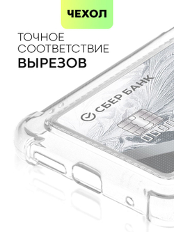 Чехол BROSCORP для Xiaomi Redmi Note 11;Xiaomi Redmi Note 11S оптом (арт. XM-RN11-HARD-TPU-POCKET)