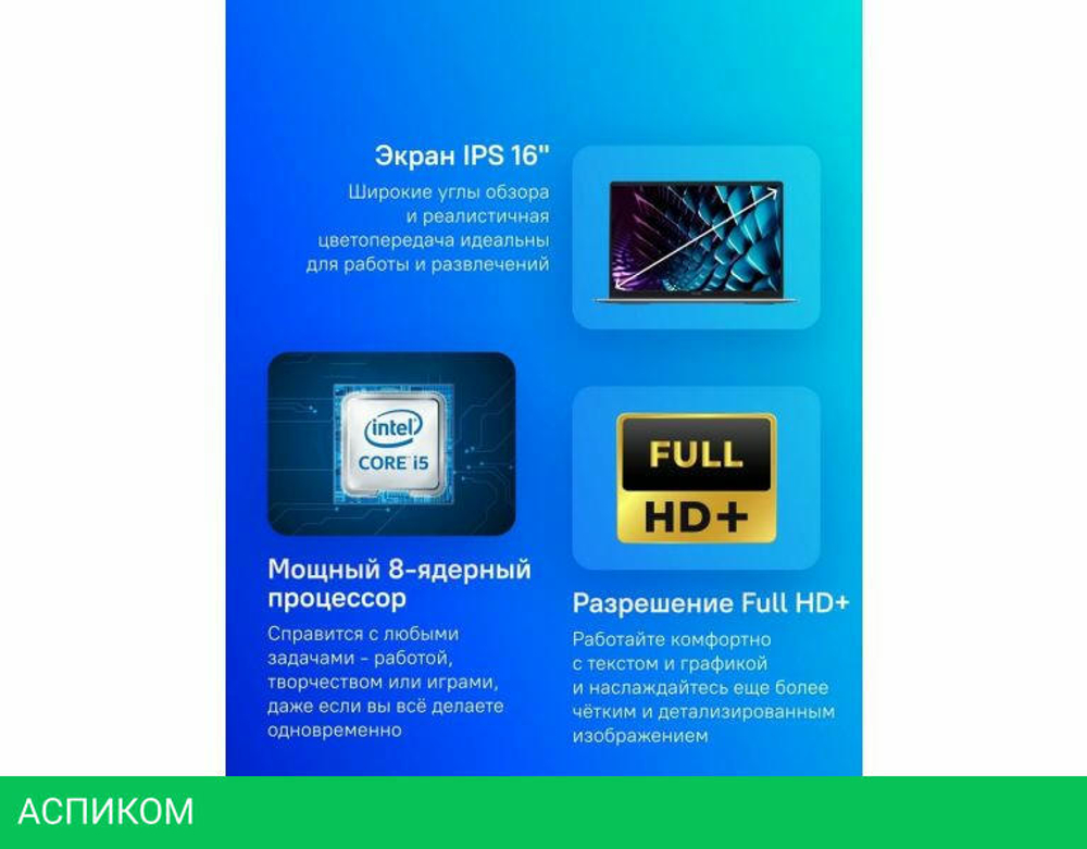 Ноутбук Tecno Megabook K16SAA 71003300437