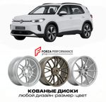 КОВАНЫЕ ДИСКИ для Volkswagen ID. Cross 2025-2026 Фольксваген