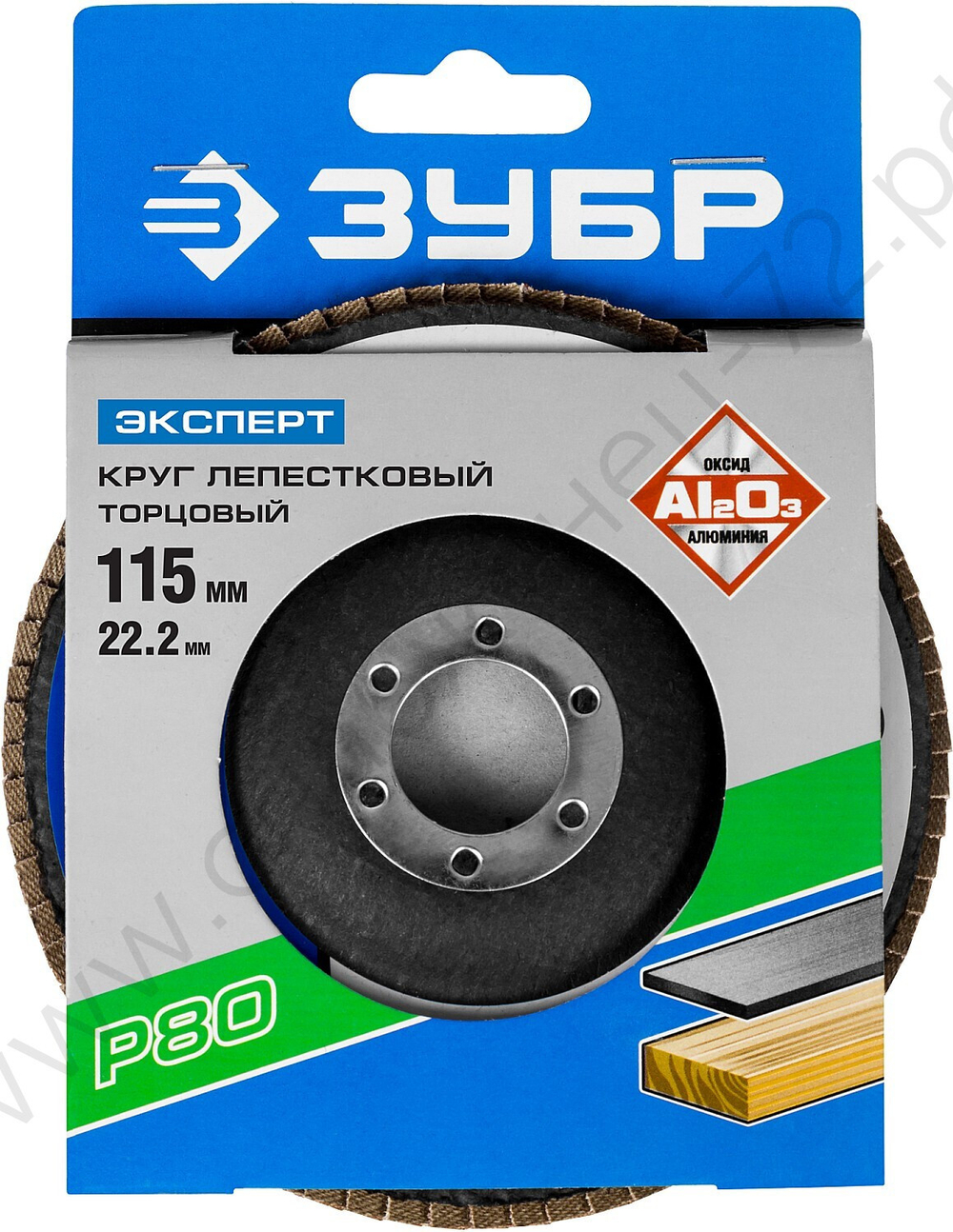 ЗУБР 115 мм, P80, КЛТ, Круг лепестковый торцевой, Профессионал (36590-115-80)