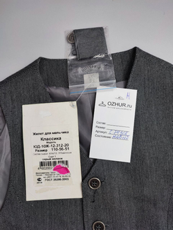 Жилет стильный на 6 лет, новый