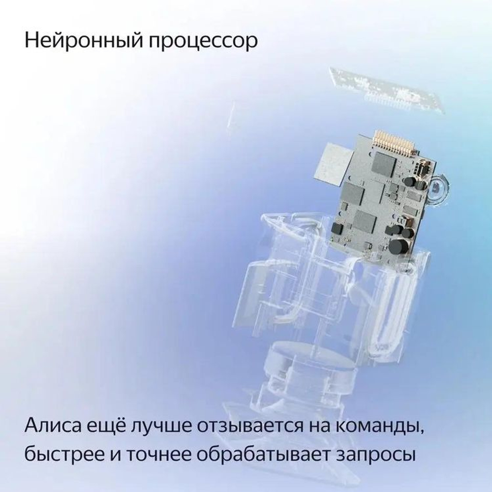 Умная колонка ЯНДЕКС Станция Миди 24Вт, с Алисой, серый [yndx-00054gry]