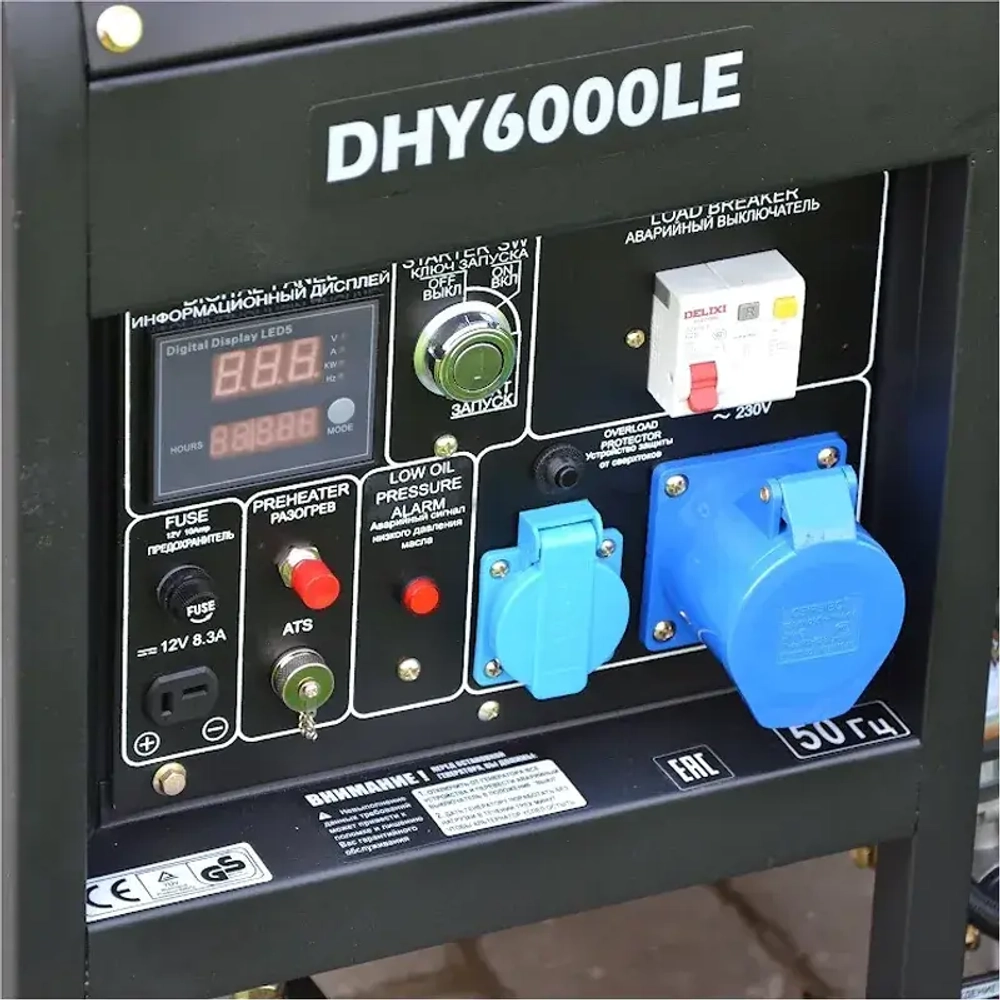 Hyundai DHY 6000LE дизельный генератор
