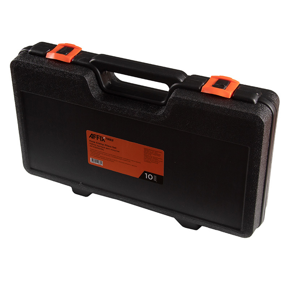 AFFIX (AF10330010C) Набор щипцов для пружинных хомутов системы охлаждения, кейс, 10 предметов