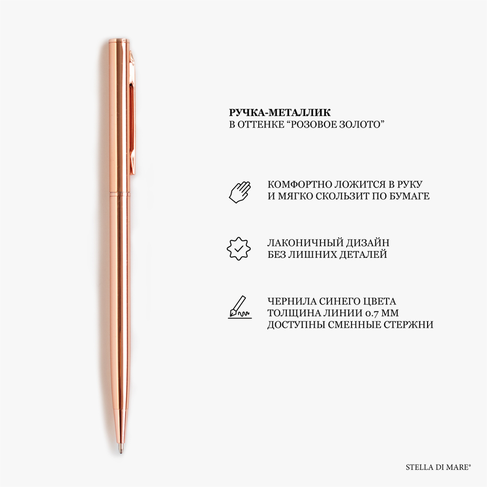 Подарочный набор Smart - Silk