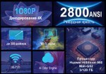 Проектор Everycom CubeLite Max