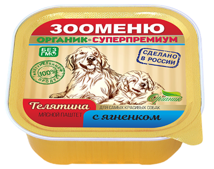 Мясной паштет для собак Зооменю «Телятина с ягненком» - 16 шт. по 100г