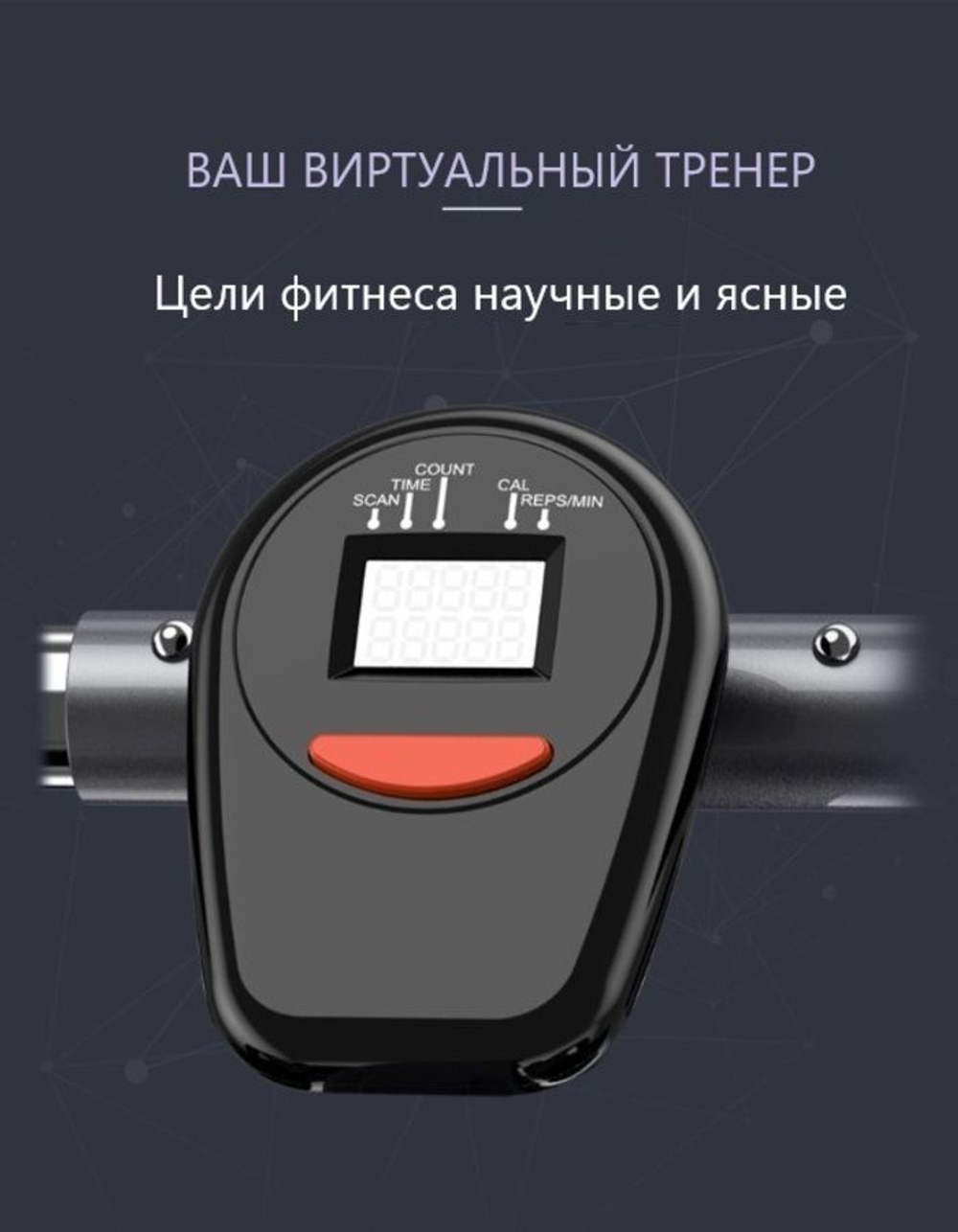 Гребной тренажер