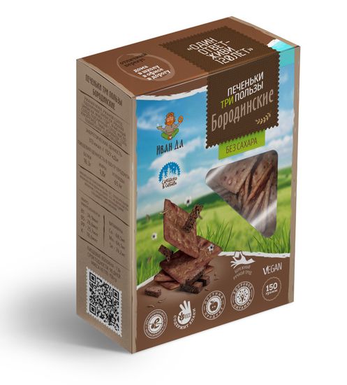 Печенье три пользы бородинское (без сахара), 150г