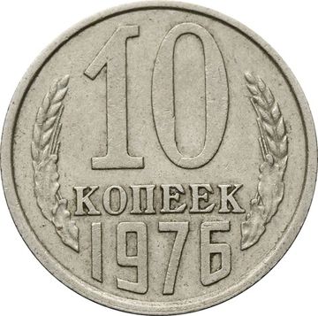 10 копеек 1976