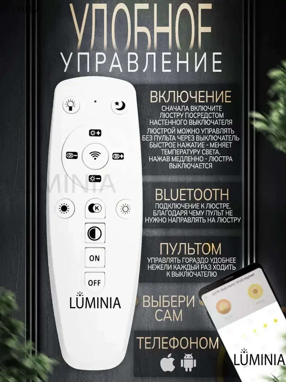 Люстра светодиодная подвесная с пультом на кухню, в гостиную, в зал, черная в стиле Лофт 1,2 метра