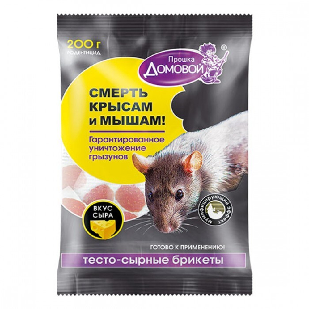 ДОМОВОЙ брикет тесто-сырный сыр 200г