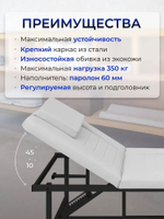 Массажный стол стационарный с прошивкой Massagecomplekt, с регулировкой высоты и вырезом для лица, 190*70, черный