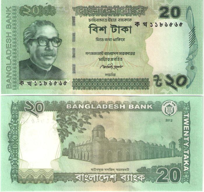 20 така 2012 Бангладеш