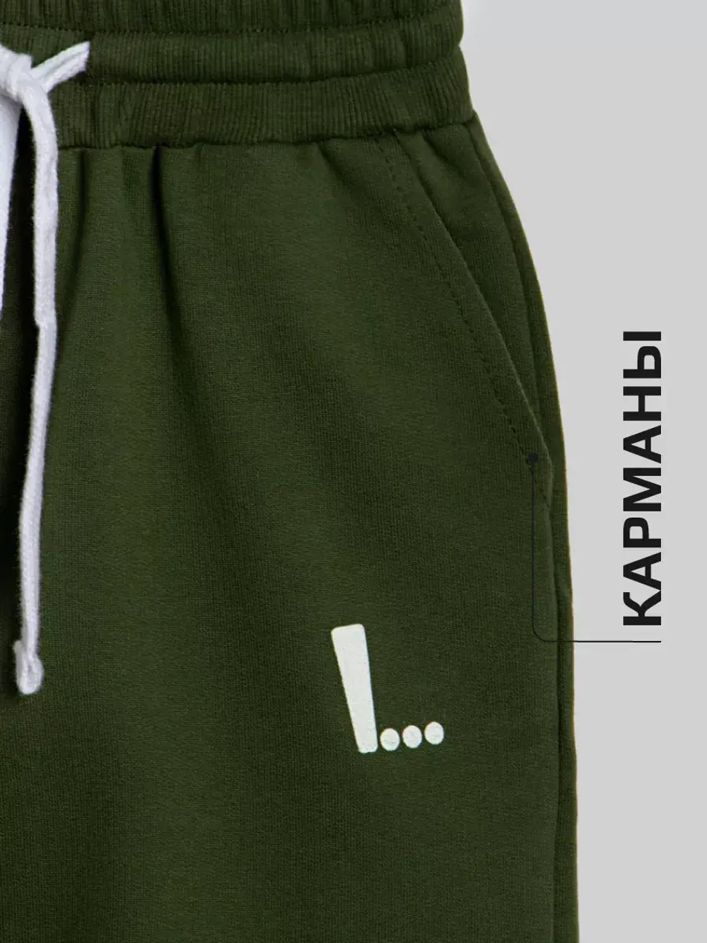 Спортивные шорты для мальчика