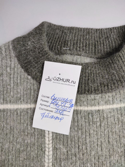 Свитер с шерстью 48 размер