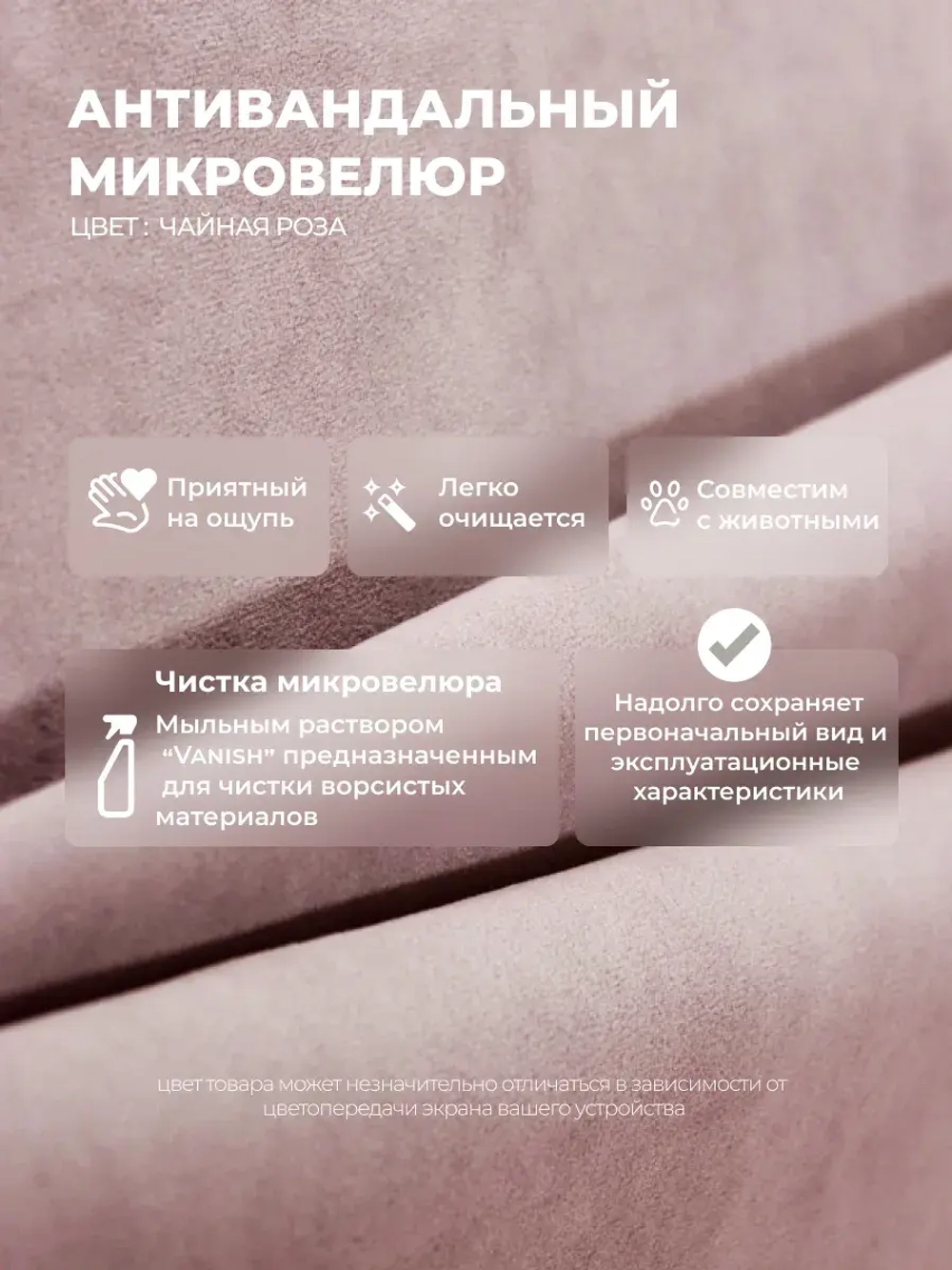 Диван - кровать с подъёмным механизмом 180х90 см Crecker UP ткань Teddy