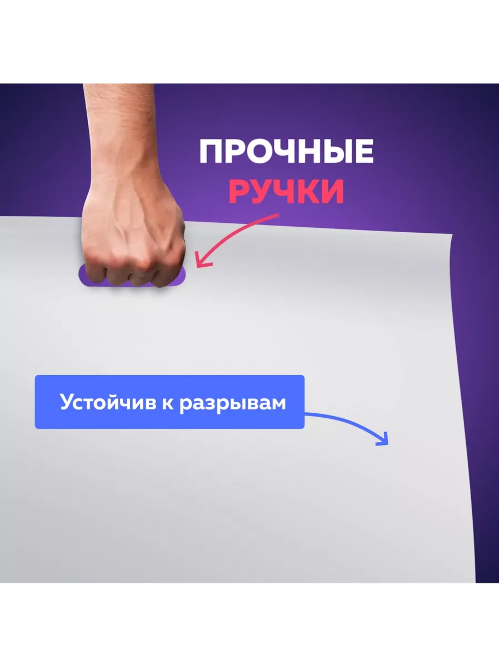 Пакет полиэтиленовый белый 50х71 см 50 мкм 25 штук с вырубными ручками