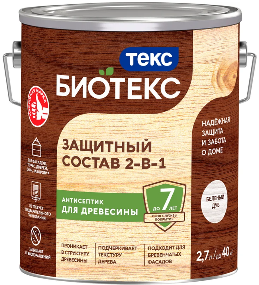 Биотекс 2,7л Дуб беленый защитный состав 2-в-1 ТЕКС