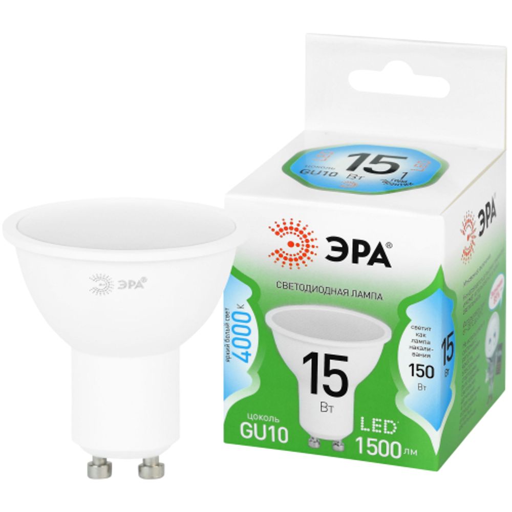 Лампа светодиодная ЭРА GREEN LINE LED MR16-15W-840-GU10 GL 15Вт софит яркий белый свет GU10 | Лампы cветодиодные Точечные (Софиты) (MR, PAR)