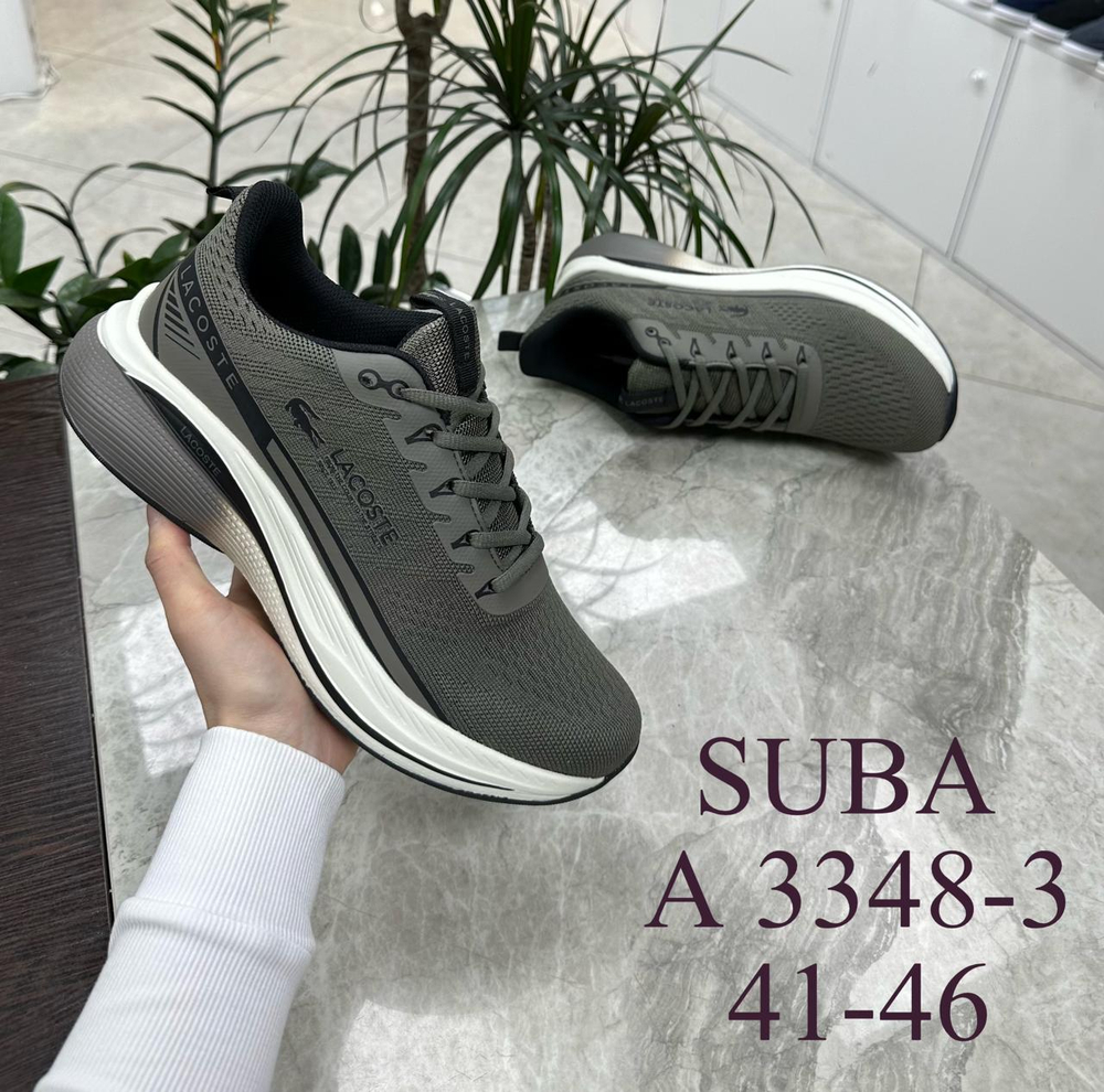 Кроссовки по 8 пар (41-46)р. 3348-3