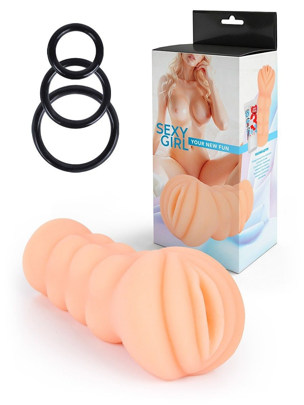 Телесный мастурбатор-вагина с эрекционными кольцами в комплекте (Цвет: телесный)
