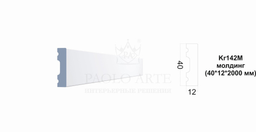 Молдинг Kr142M