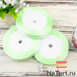 Лента атласная 12 мм  (23 метра, цвет №80  светло-салатовый)