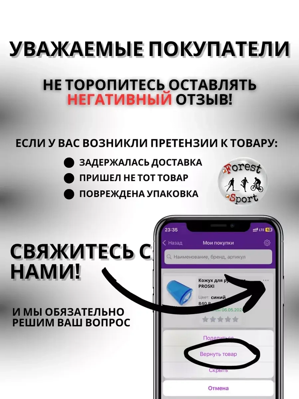 Компас Москомпас Модель 11R
