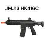 Автомат с орбизами Jm HK416C-J13 (Gen 13) W87444 , 2500 тыс шаров орбиз в подарок