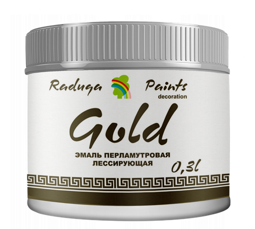ЭМАЛЬ ДЕКОРАТИВ. РАДУГА-117 GOLD ПЕРЛАМУТ ЛЕССИРУЮЩАЯ 0,3Л