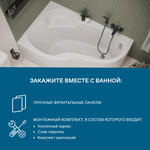 Акриловая ванна Santek Ибица XL 160х100 левая асимметричная белая 1WH112036