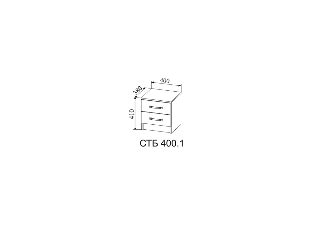 Тумба СТБ 400.1 Софи (МБ1)
