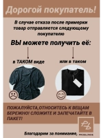 Брюки палаццо для стилистов устойчивые к порошку