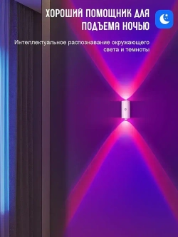 Ночник, лампа закат RGB, ночник рассвета
