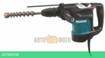 Перфоратор Makita HR4501C кейс