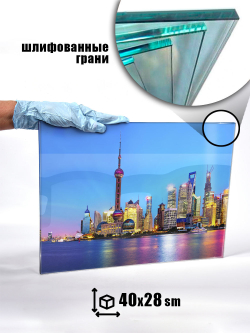 Фото на стекле "Панорама Шанхая" Декор для дома, подарок