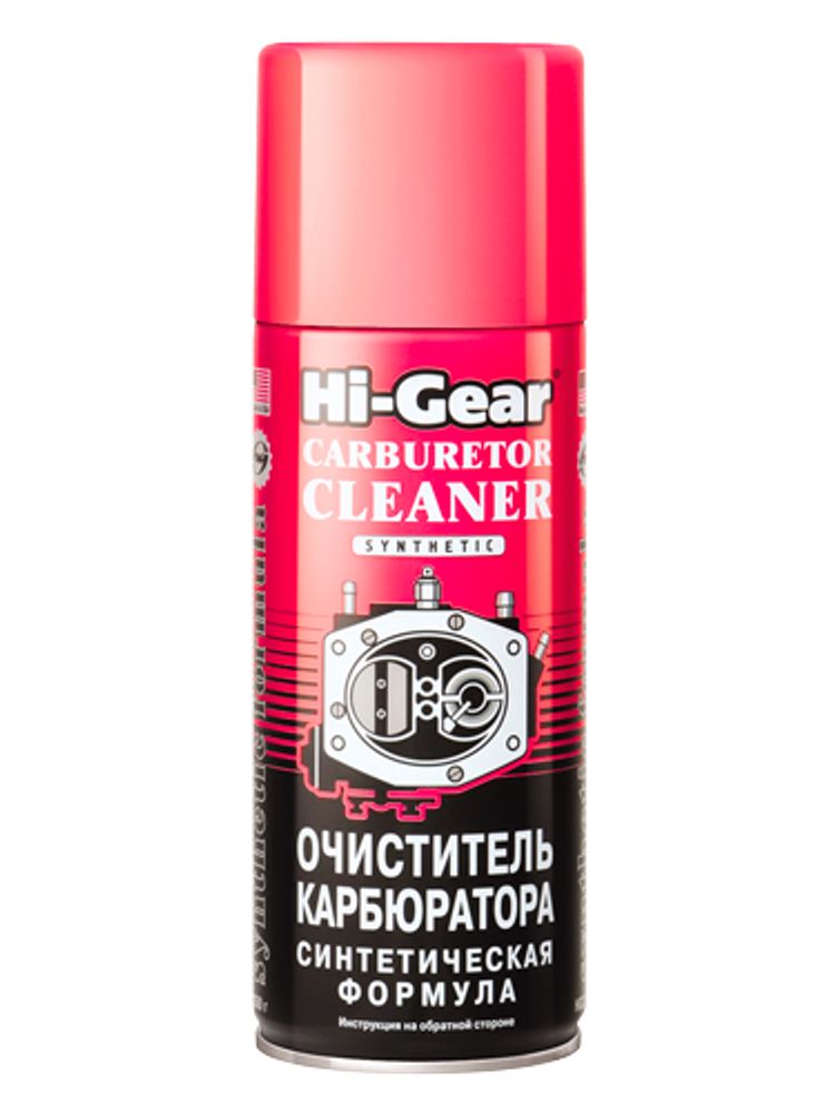 Очиститель карбюратора 350 мл (аэроз.) (Hi-Gear)