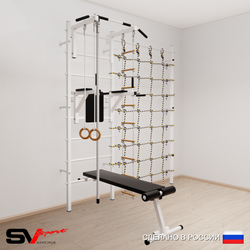 Шведская стенка Sv Sport 5060 (Турник стандарт/Брусья/Скамья/Канат/Кольца/Лестница/Канатный лаз)