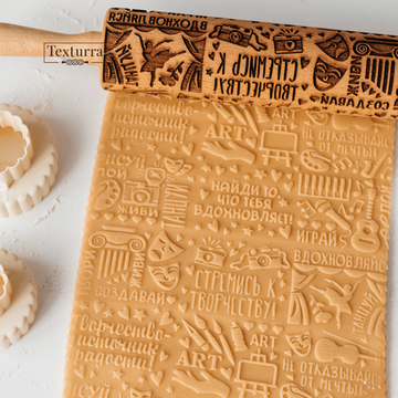 Скалка с узором Творчество