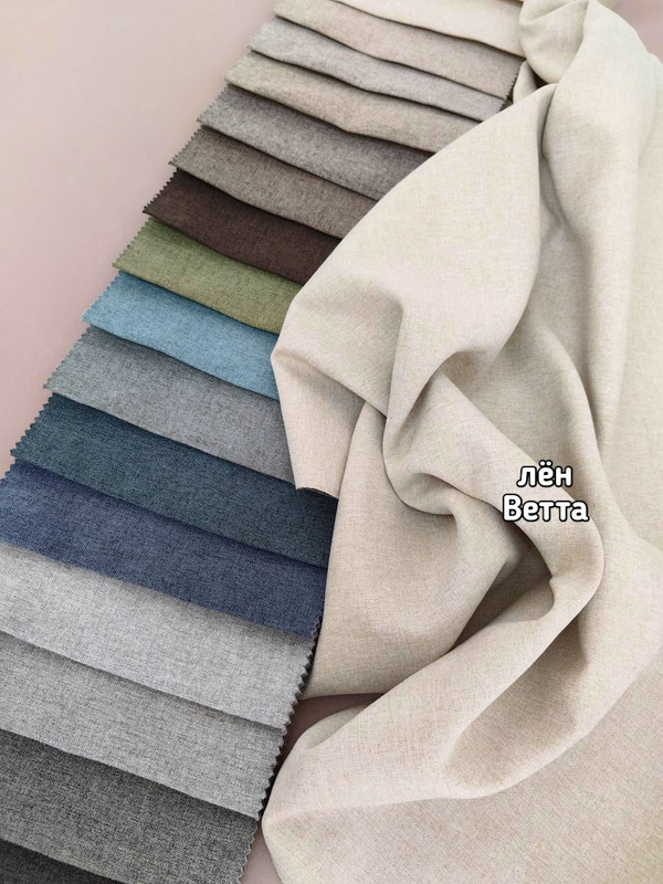 Ткань для портьер лён Ветта
