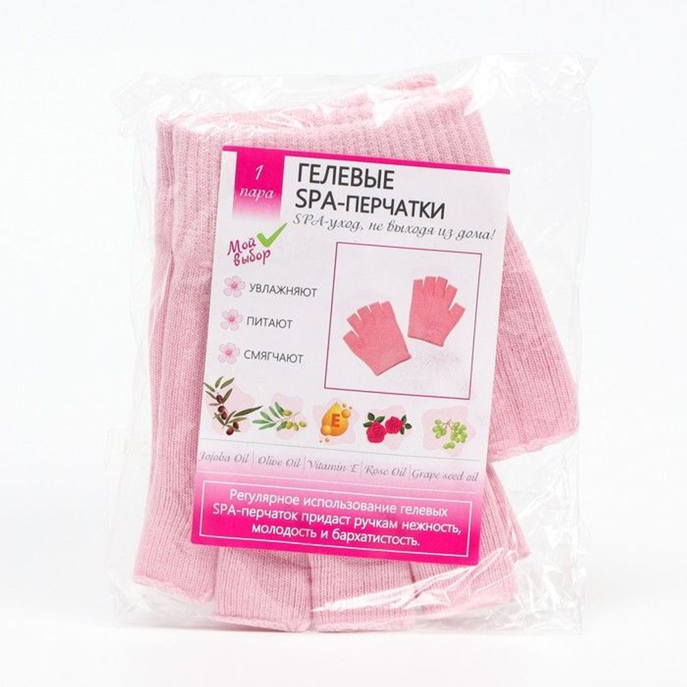 Розовые открытые SPA-перчатки на основе натуральных масел (Цвет: розовый)