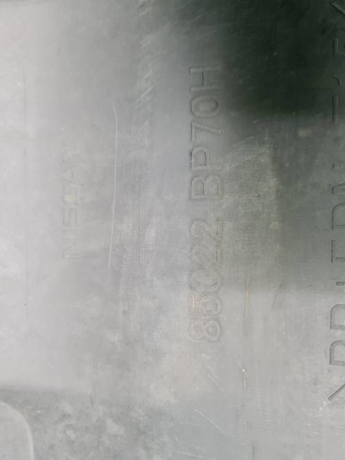 Бампер задний Nissan Qashqai J11 (2013-2019)