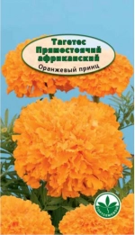 Семена Тагетес Оранжевый принц 70-90см 0,3гр