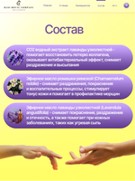 Сыворотка для лица «Успокаивающая» Для сухой, чувствительной и раздражённой кожи