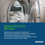 Стиральная машина Centek Inverter с сушкой CT-1958 (бежевая), режим Smart, сенсорное управление,1400 об/мин, 11 программ, А+++ , загрузка белья 8/5 кг (стирка/сушка), догрузка белья